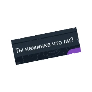 Sticker from Пися
