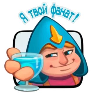 🤟 emoji РашРоял Telegram sticker 21 of 55