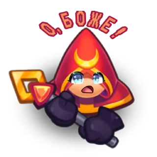 😱 emoji РашРоял Telegram sticker 5 of 55