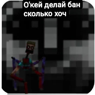 😏 emoji Горбокс never Telegram sticker 19 of 21