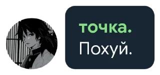 🤬 emoji Цитаты Великих :: @StickersToYou Telegram sticker 19 of 77