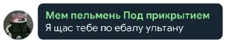 😡 emoji Цитаты Великих :: @StickersToYou Telegram sticker 22 of 77