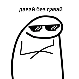 😎 emoji nikaaa♡︎ Telegram sticker 20 of 120