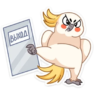 😠 emoji Солнышко • @TgSticker Telegram sticker 24 of 49