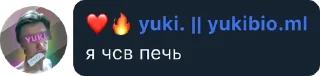 Sticker from Yeah?