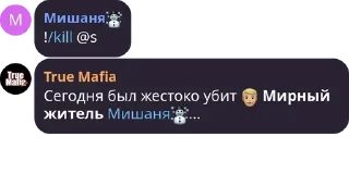 Sticker from акацуки мафия