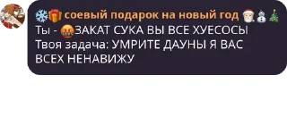 Sticker from акацуки мафия