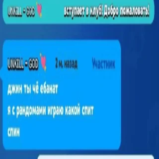 🧞 emoji Меджик бровл Telegram sticker 19 of 33