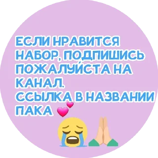 Sticker from Pop it *by @GIFSTIKI