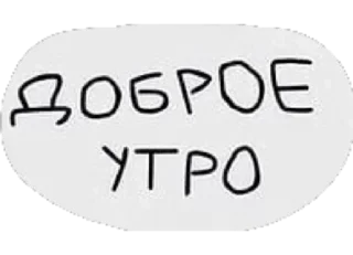 🤫 emoji @TVstickers Relax Telegram sticker 18 of 99