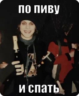 Sticker from Виллевонко https://t.me/rmderrr