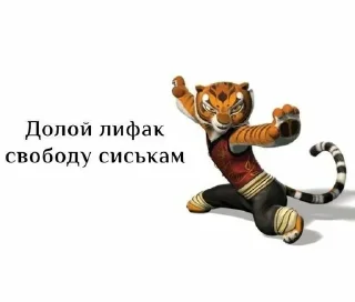 👙 emoji хуесос Telegram sticker 5 of 92
