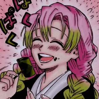 🍡 emoji Mitsuri part 2 Telegram sticker 14 of 120