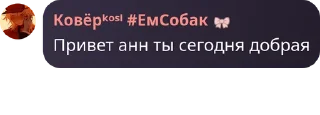 ⏸️ emoji рп по проё на героине Telegram sticker 5 of 49