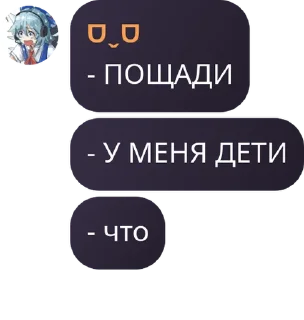🙇‍♂️ emoji рп по проё на героине Telegram sticker 10 of 49