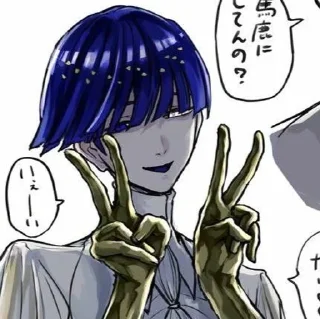 ✌ emoji phosphophyllite Telegram sticker 7 of 90