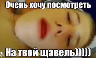 🤩 emoji Імба стікєры от обриганчика Telegram sticker 13 of 14
