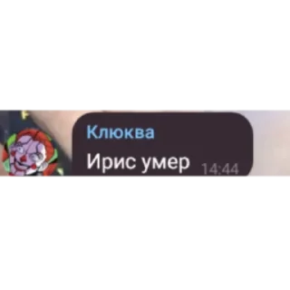 😢 emoji мужлан краш Telegram sticker 24 of 32