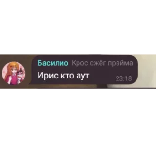 😃 emoji мужлан краш Telegram sticker 13 of 32