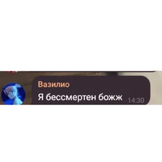 😔 emoji мужлан краш Telegram sticker 20 of 32