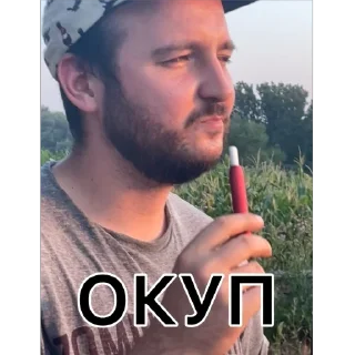 Sticker from карточка на бесплатный кофе