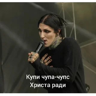 Sticker from Motionless in White