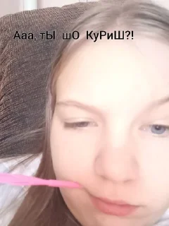 😰 emoji А чо писать? Telegram sticker 7 of 23