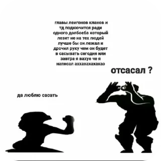 👍 emoji смехотрон бог Telegram sticker 8 of 15