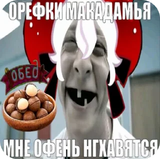 🍎 emoji Кенди позорница флуда @M1say0 Telegram sticker 14 of 38
