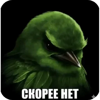 🐦 emoji птицефабрика Telegram sticker 11 of 11