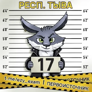 🇧🇭 emoji Все регионы @ezy_exam Telegram sticker 17 of 84