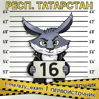 🇧🇸 emoji Все регионы @ezy_exam Telegram sticker 16 of 84