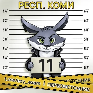 🇦🇲 emoji Все регионы @ezy_exam Telegram sticker 11 of 84