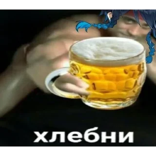 🍺 emoji геншин инфаркт Telegram sticker 12 of 32