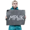 😞 emoji Родина Telegram sticker 7 of 12