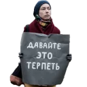 😮 emoji Родина Telegram sticker 6 of 12