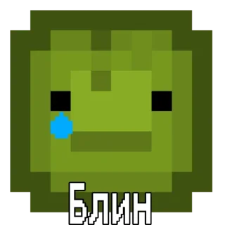 😢 emoji Melon Playground by @vomarhs Telegram sticker 5 of 16