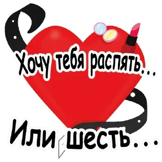 ❤ emoji @TVstickers Scrabble Telegram sticker 13 of 17