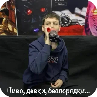 🍻 emoji ДАЙДЕНЕГ-23-1 @TgEmodziBot Telegram sticker 5 of 103