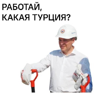 Sticker from АА