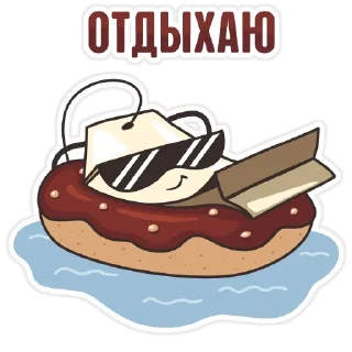 🤪 emoji @TVstickers Tea Bag Telegram sticker 24 of 28