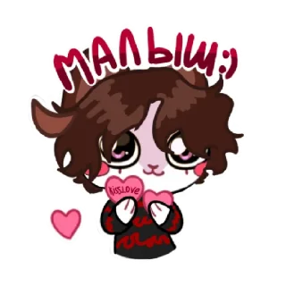 ❤️ emoji Кисюня (update) Telegram sticker 11 of 20