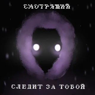 😐 emoji Смотрящий Telegram sticker 19 of 23