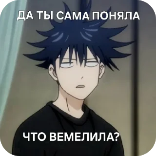 😎 emoji МАГИЧКА Telegram sticker 16 of 26