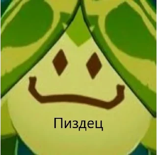 🙂 emoji Меме Telegram sticker 10 of 59