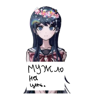 Sticker from Симфония3 весна.