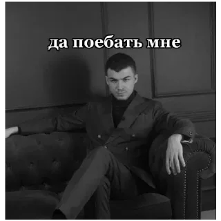 🍔 emoji Экстрасенсы Telegram sticker 13 of 21