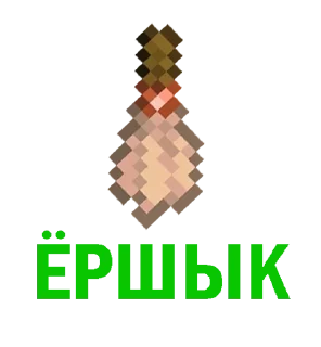 🪠 emoji Ярик Lego Minecraft - @Yarik_LMTG Telegram sticker 12 of 120