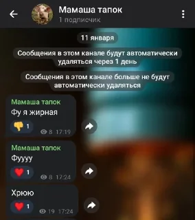 🌟 emoji Слова легендарных легенд Telegram sticker 17 of 120