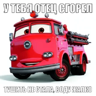 🔥 emoji ЧЕКНИ БАТЮ by @AoiPampi Telegram sticker 13 of 17